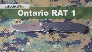 Обзор складного ножа Ontario RAT 1 (Крыса).