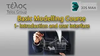1 - Introduction and user interface