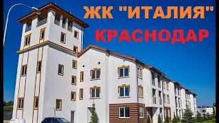 ЖК 