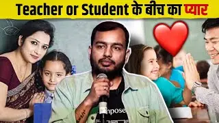 Teacher or Student के बीच का प्यार 😍💗 Alakh sir best motivation 🔥||#physicswallah #alakhsir