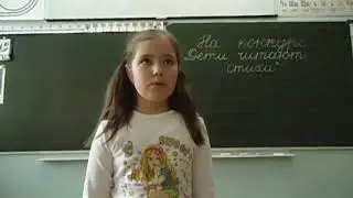 Леонид Захаров «Кот учёный»