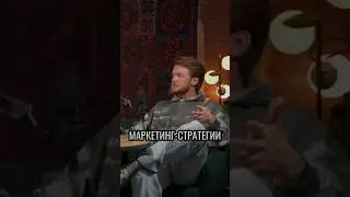 Почему не работают маркетинг-стратегии #маркетинг #стратегии #бизнес #продажи