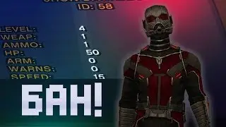 СТАЛ АДМИНОМ В GTA SAMP!