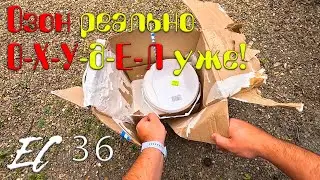 Ейск 21 мая 2023 г. - Озон реально О-Х-У-д-Е-Л уже! Разлито прямо в коробку!