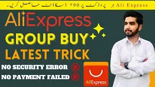 How to group buy on AliExpress | AliExpress Group Buy kaise kare | Group Buy Error Solution