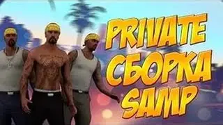 ГТА АЛАНА РИНЕСАНСА ПРИВАТ!!!!!!