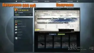 Выходим в + CS:GO!!!