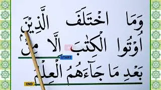 KHUSUS TERBATA BATA BELAJAR MEMBACA QURAN SURAH ALI IMRAN KATA DEMI KATA AYAT 19 BAG 1 DENGAN TAJWID