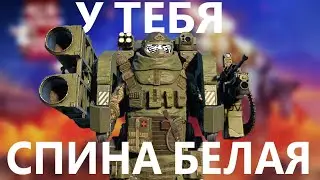 ИВЕНТ «МОБИЛЬНАЯ ПЕХОТА» WAR THUNDER