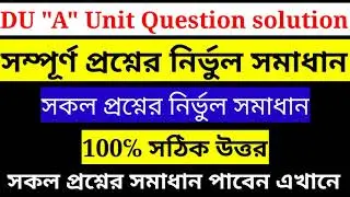 Dhaka university 