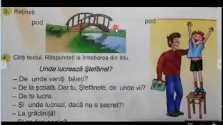 Дистанционное обучение румынский язык 2 класс Молдова Locul de munca 1