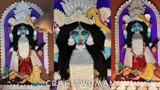 How To Make Bengali Style Paper Maa Kali 3D Idol #3dpaperidol #kalipujocraft #dakersaaj CRAFTSWOMAN