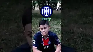 Блиц по клубам#футбол #football #shorts #реалмадрид #барселона