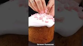 Рецепт кулича для тех, у кого нет времени печь дрожжевые куличи или кто никогда не пёк 