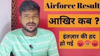Airforce Results 2021 !! Aakhir kab ?
