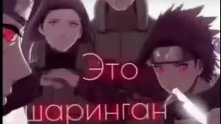 Клан учиха 🖤
