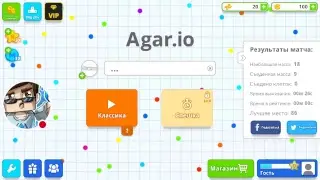 Стрим игры 