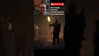 Неумолимый Адати Сан! Ghost of Tsushima Новинка На ПК