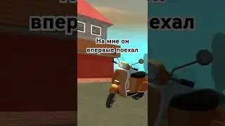 Grand Mobile ностальгия... 