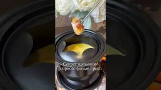 Артикул💜 243278992Набор для фондю-моя давняя хотелка. Начала дегустацию с сырного фондю на ужин.