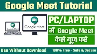 How To Use Google Meet In Laptop | How To Use Google Meet Full Detail Tutorial