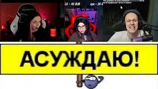НАРЕЗКА ОСУЖДЕНИЙ СТРИМЕРОВ #1 (Jody VS Стримеры)
