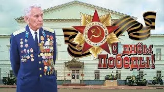 День Победы 9 мая 2018, Музей истории ВДВ Рязань.