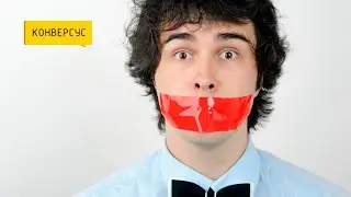 Вадим, как насчет немого парня? Или онлайн-конструктор квизов Conversus.pro