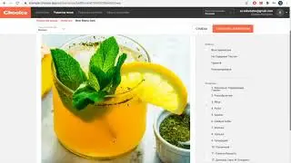 Редактирование онлайн меню Chooice