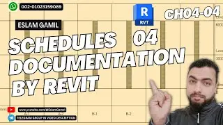 CH04-04_STRUCTURAL GRAPHICAL COLUMNS SCHEDULES BY REVIT||عمل جداول التسليح على الريفت