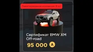 Словил новую лимиточку+ тест максималки с ФТ