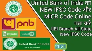 United Bank Of India Punjab National Bank New Ifsc Code. United Bank Of India Ka Ifsc Code.