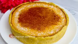 ВСЕ Просят РЕЦЕПТ Этого Чудесного ПИРОГА. Осенний Пирог