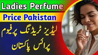 Ladies long lasting perfume price in Pakistan