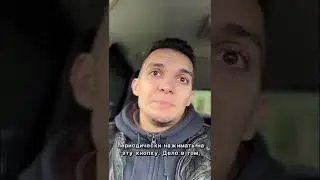 Как убрать тревогу?