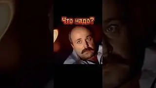 кому что #shortsвидео #шортсютуб #фильм