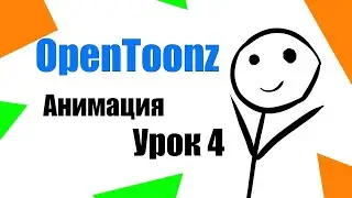 Opentoonz Animation Tutorial 4 - Animation Tool, Selection, Brush, Drawing a Cartoon