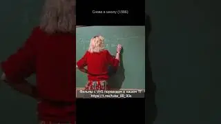 Какая баба
