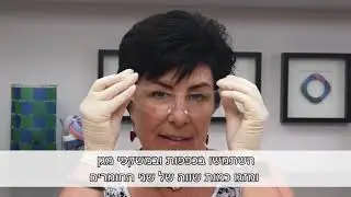 הנחיות שימוש: אמאייל קר למזיגה - חומר לגימור עמיד ובוהק