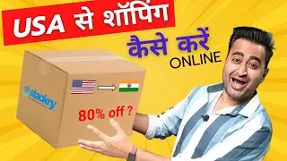 How To BUY Product From USA At Low Cost Shipping - Stackry Review