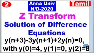 MA25C03 | MA3351| Z Transform in Tamil | Solution of Difference Equation using Z transform in Tamil