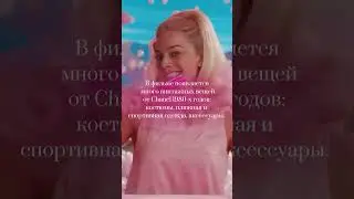 #fashion