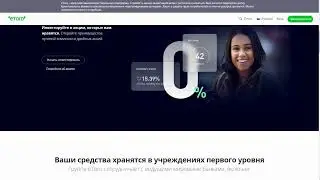 📊🔥 Все Правда о eToro: Разоблачение и Реальные Отзывы о Бирже и Брокере!