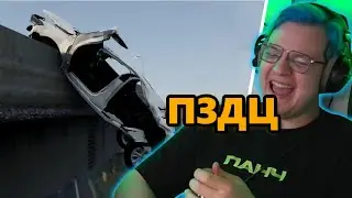 АЗИС  НАКОНЕЦ ...  ( нарезка  