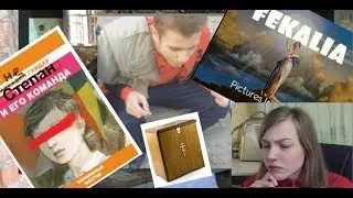 СТЕПАНОВЦЫ И ИХ FEKALIA PICTURES: новости района