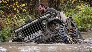 Willys на маршруте, который УБИВАЕТ внедорожники!