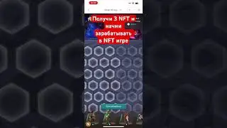 Как заработать криптовалюту в p2e игре 
