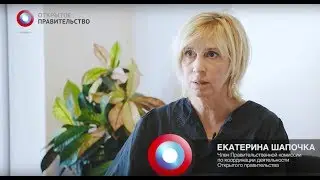 Всероссийский конкурс «Открытые данные Российской Федерации»