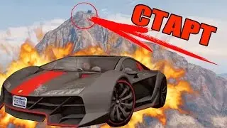 СМЕРТЕЛЬНАЯ ГОНКА В GTA 5 | СПУСКАЕМСЯ С ЧИЛИАДА