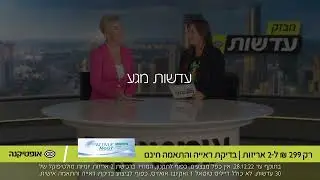 מבזק עדשות עדשות מגע פורטיפוקל לראות טוב לרחוק ולקרוב! אופטיקנה